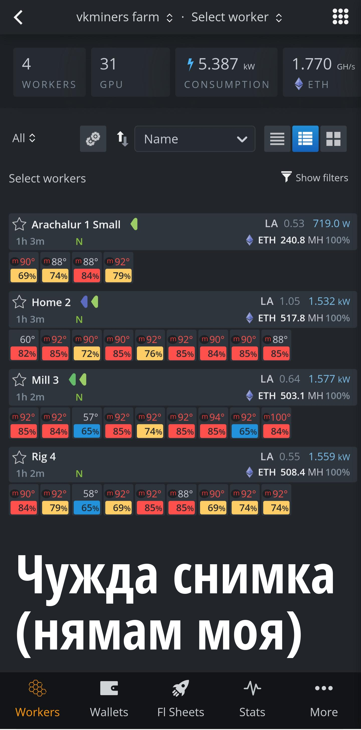 Ethereum Mining Rig Image 8